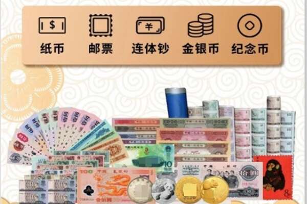 武冈市回收金银币