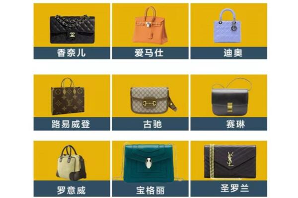 武冈市回收品牌包包