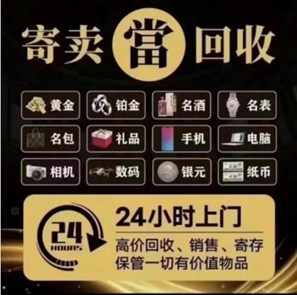 武冈市抵押汽车